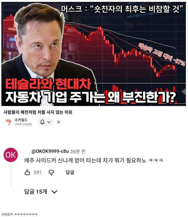 사이드카.png