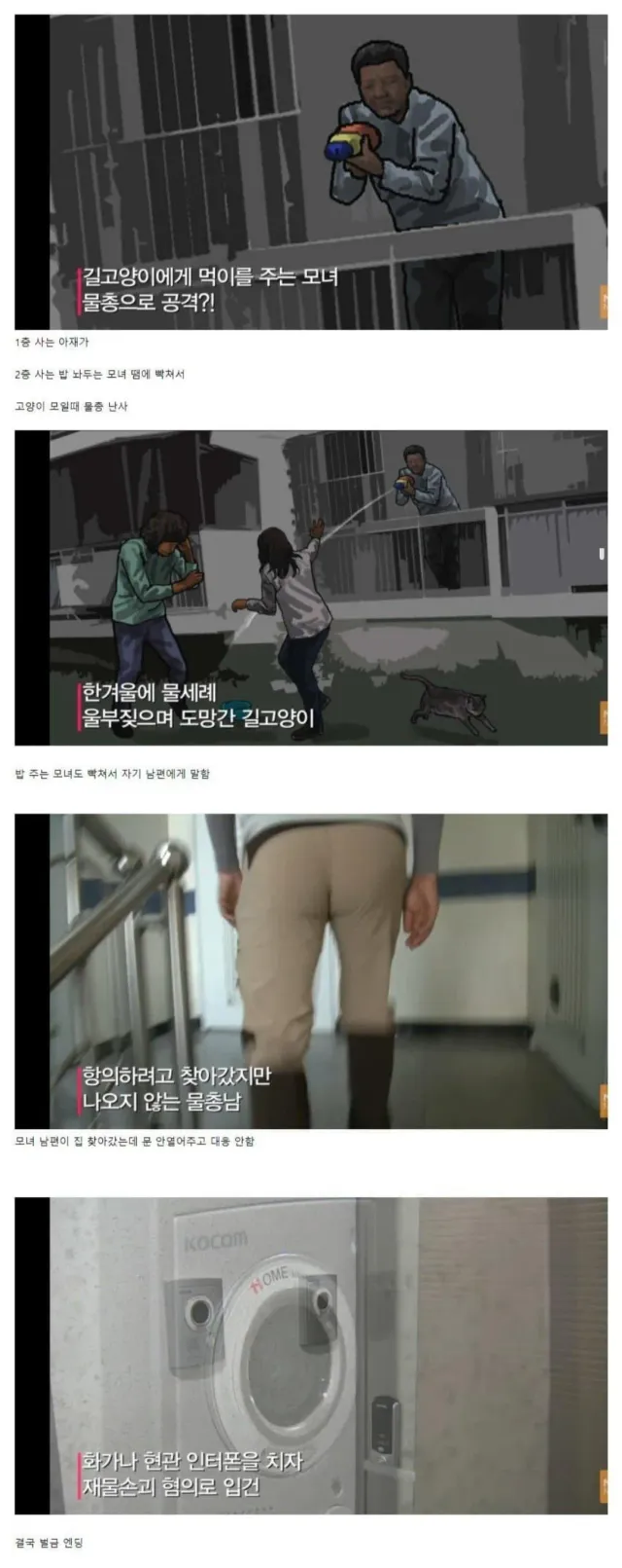 Screenshot_20260729_194648_Samsung Browser.jpg