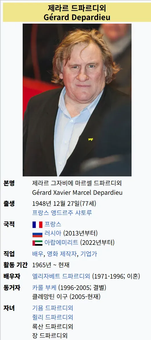6,000만원 짜리 여행 상품 완판