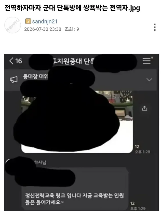 Screenshot_20260730_234002_Samsung Browser.jpg
