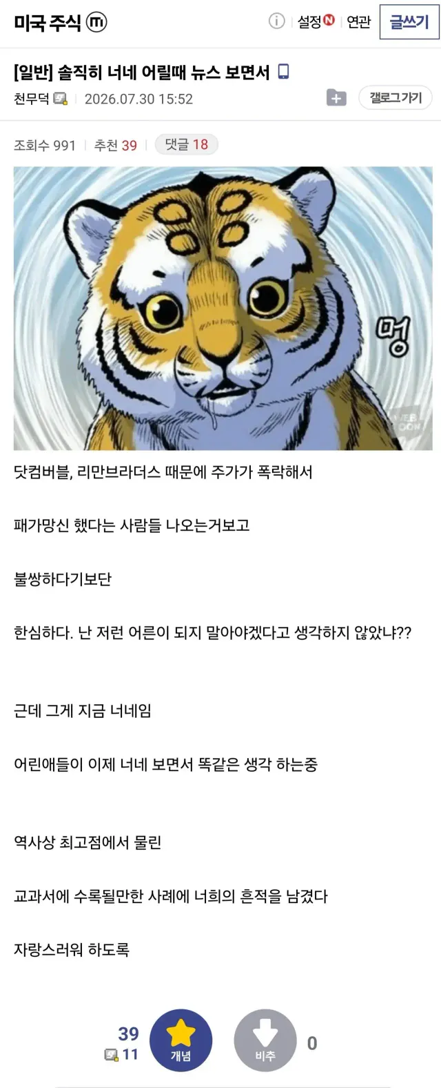 Kn9bp.webp