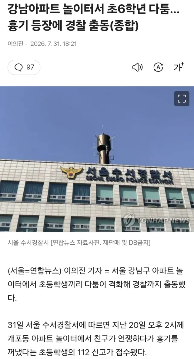 Screenshot_20260731_194101_Samsung Browser.png