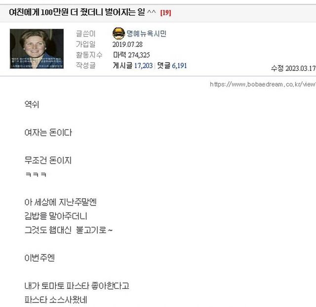 이우지여친비0.jpg