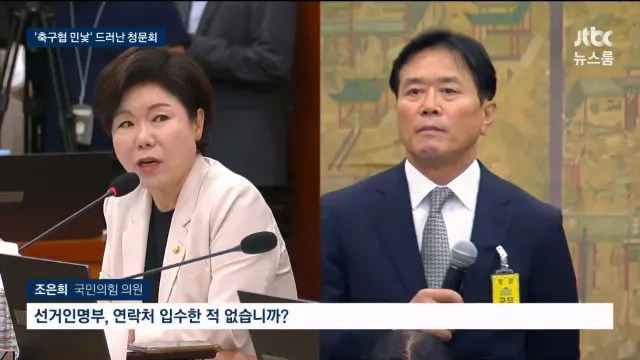 [단독] 이병한 교수 이력도 가짜 (26.7.31)_20260731_185921.326.jpg