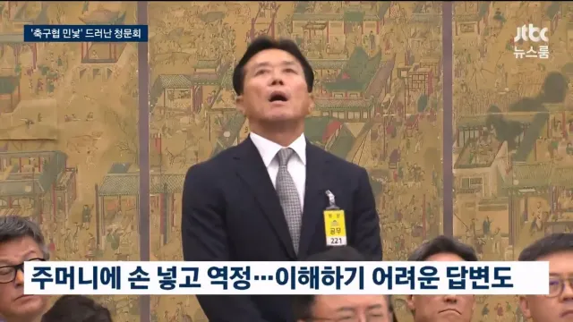 [단독] 이병한 교수 이력도 가짜 (26.7.31)_20260731_185859.959.jpg