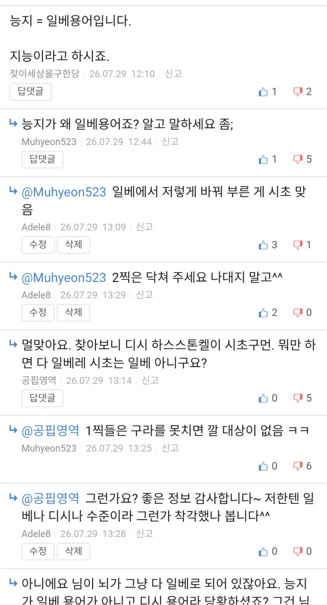 Screenshot_20260731-220531_(1).png