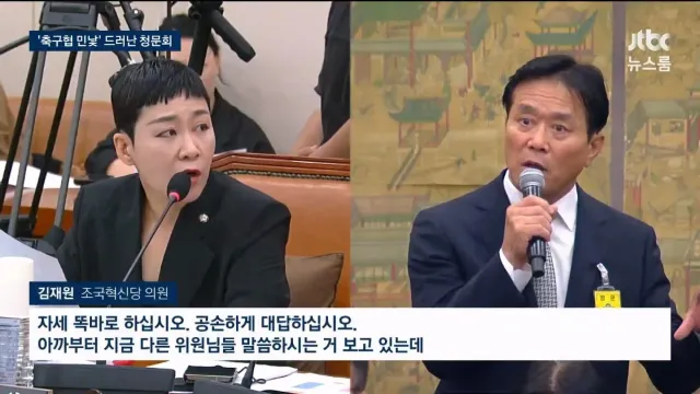 [단독] 이병한 교수 이력도 가짜 (26.7.31)_20260731_185838.251.jpg