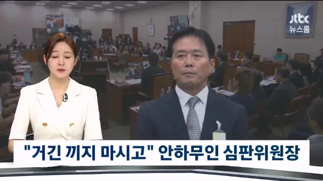 [단독] 이병한 교수 이력도 가짜 (26.7.31)_20260731_185805.025.jpg