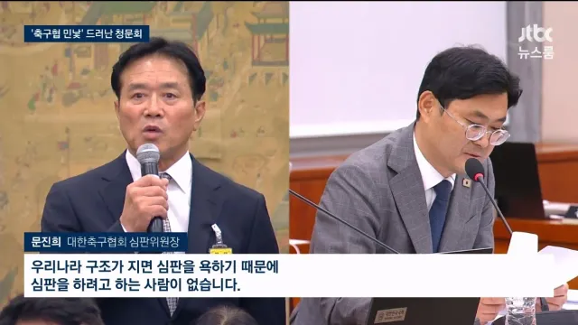 [단독] 이병한 교수 이력도 가짜 (26.7.31)_20260731_185905.726.jpg