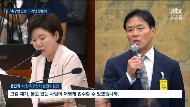 [단��] 이병한 교수 이력도 가짜 (26.7.31)_20260731_185925.299.jpg