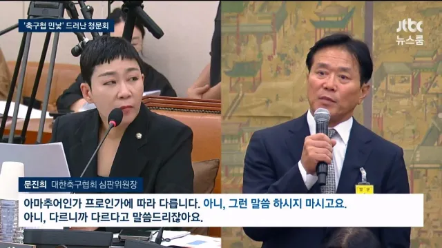 [단독] 이병한 교수 이력도 가짜 (26.7.31)_20260731_185830.370.jpg