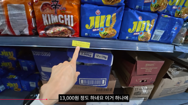 라면.png