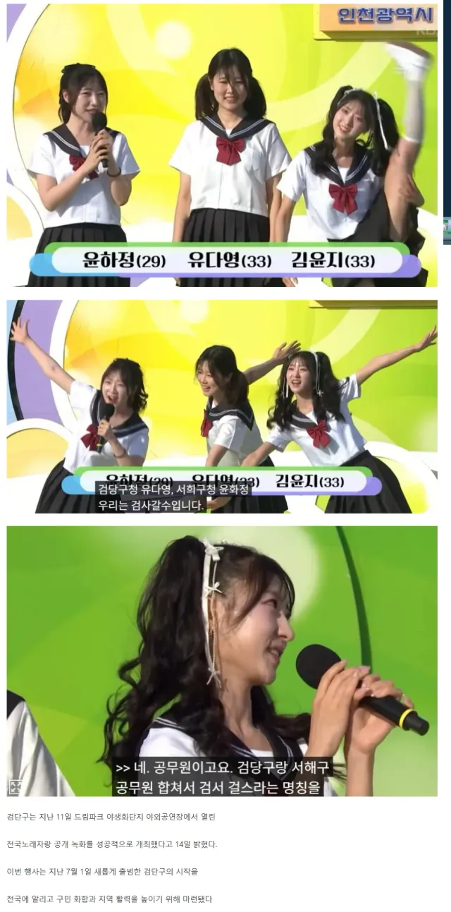공무원2.png