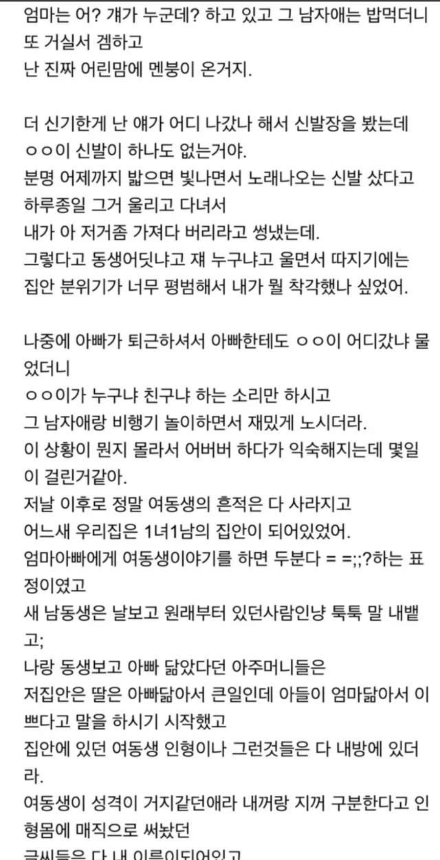1000109328.webp
