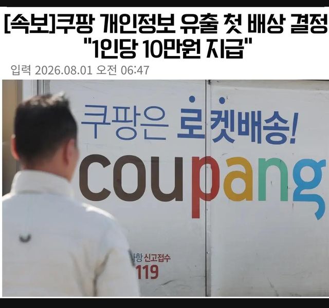 Screenshot_20260803_044354_YouTube.jpg