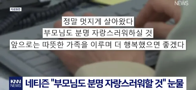 Screenshot_20260803_105200_YouTube.jpg