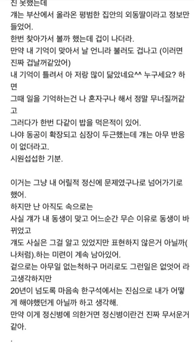 1000109330.webp