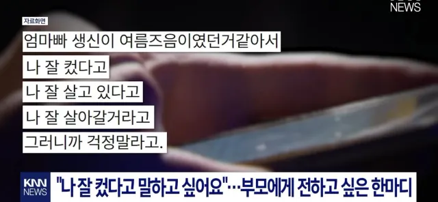 Screenshot_20260803_105150_YouTube.jpg