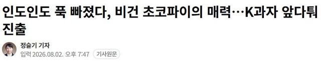 화면 캡처 2026-08-02 204901.jpg