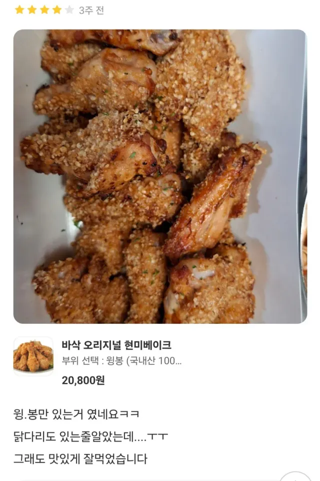 1000006517.jpg 요즘 자영업이 힘든 이유