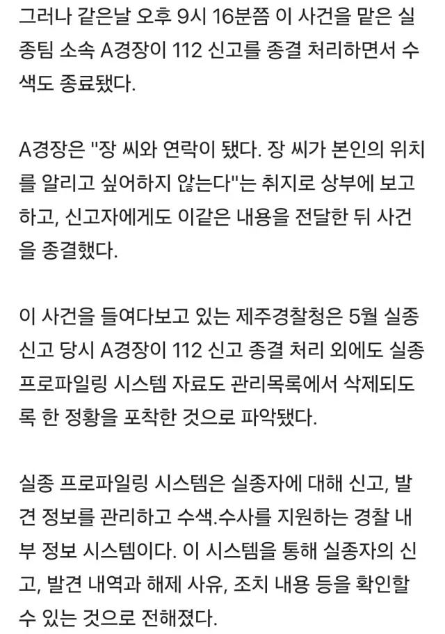 Screenshot_20260822_104154_Samsung Browser.jpg