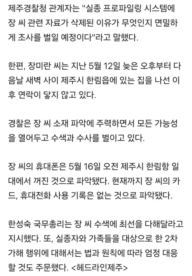 Screenshot_20260822_104215_Samsung Browser.jpg