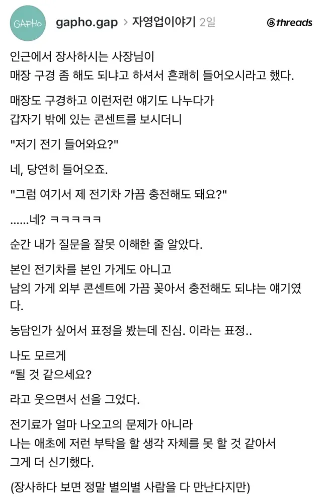 a5007c11664188a4664e3e0291c104ab3cf10ad0_20260823052655.webp