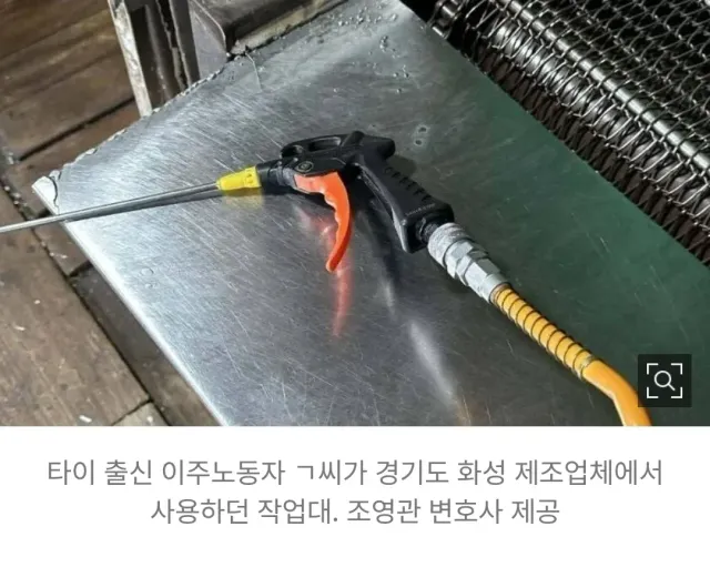 외노자 항문에 에어건을 쏴 장기 손상시킨 공장사장