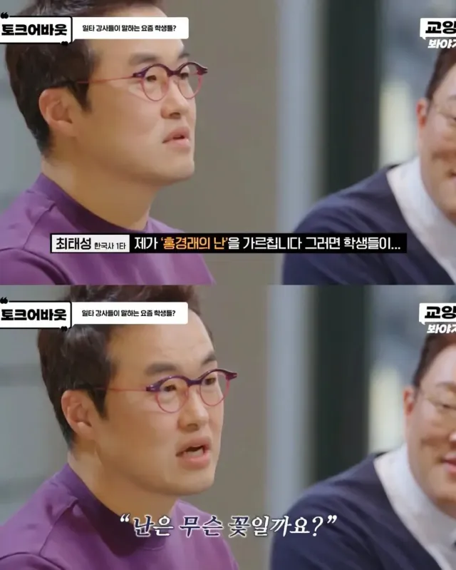 요즘 심각한 10대들 문해력 수준..