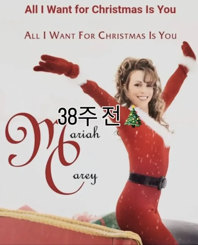 9월에 생일이 많은 이유