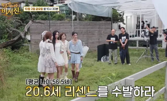 리센느한테 돈이 전부라고 말하는 이서진.jpg