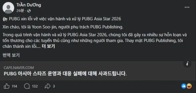 배그) 펍지 사과문 베트남 페이스북 반응