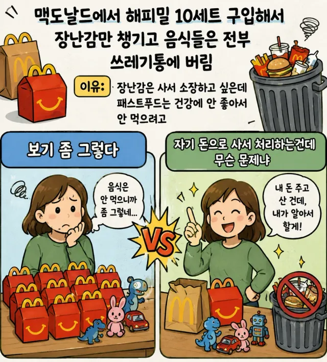 775c22d3-6ae7-43d2-a145-a3d8a3cfdb1e_178763731721.webp