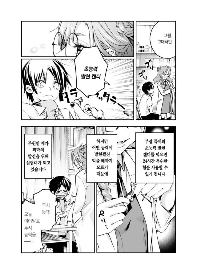 001_20260923204945_RaubKUcho3.webp