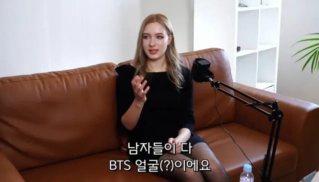 독일누나가 말하는 한국 남자 이미지