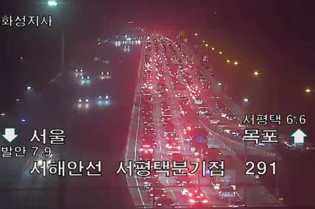 '추석 연휴 시작' 오늘 새벽 고속도로