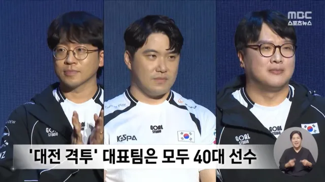 금메달을 따도 군면제 혜택을 못받는 최악의 종목