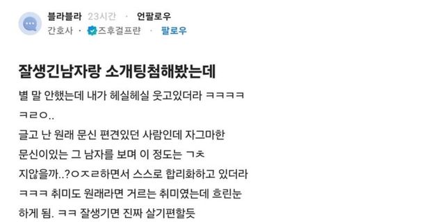 스크린샷_26-8-2026_134534_www.todayhumor.co.kr.jpeg