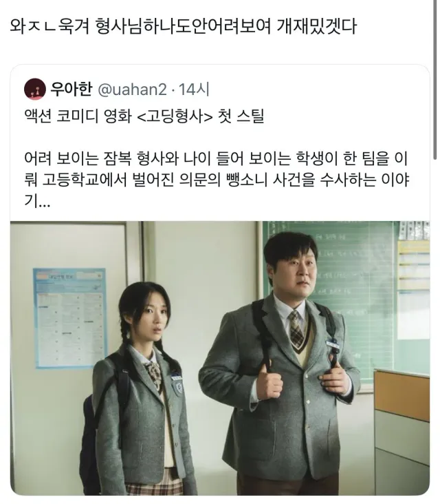 요즘한국영화 무리수