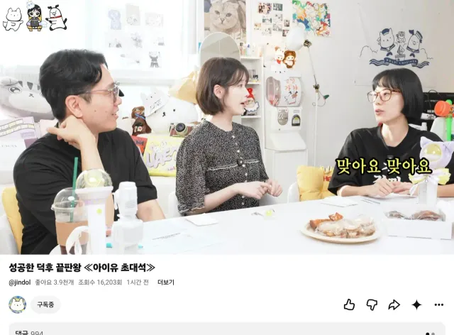 얼마나 성공하고 싶은 건지 감도 안오는 진돌 작가.jpg