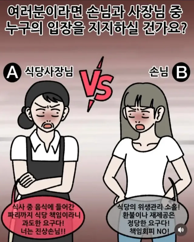 5b7033a2-764c-4c69-a2b9-8616d93d721d_3hour_issue_76764169.webp