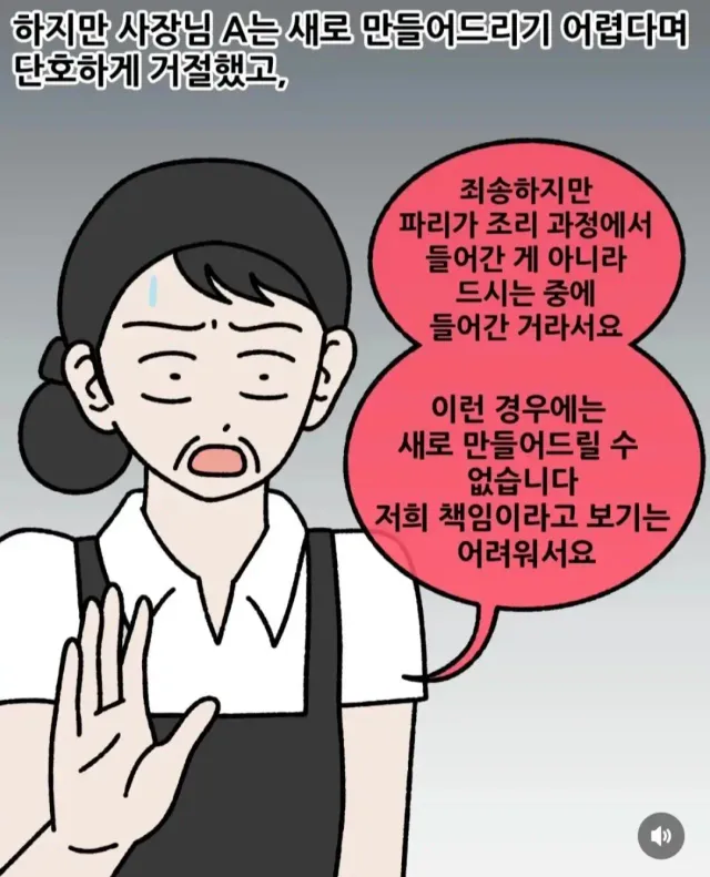 a99eb83a-6af0-4d0d-b19a-07b4787b4777_3hour_issue_76764169.webp
