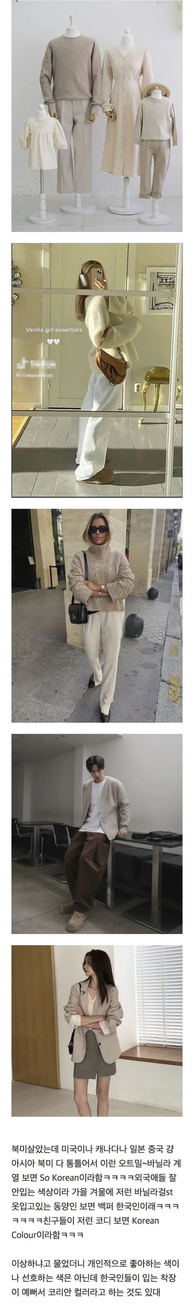 해외 살 때 진짜진짜 많이 들었던 코리안 컬러.jpg