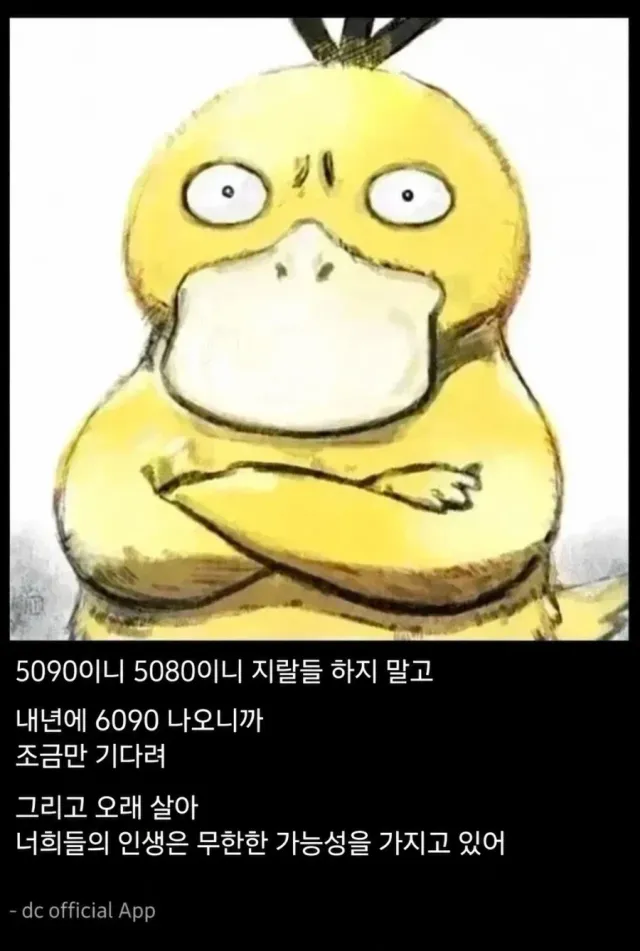 컴퓨터 갤러리의 현자 레전드 ㅋㅋㅋㅋㅋㅋㅋ