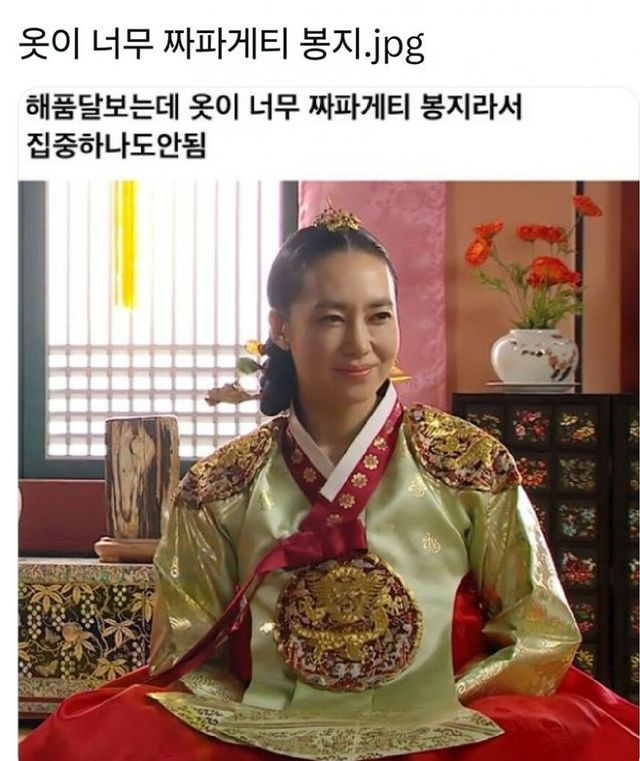 옷이 짜파게티 봉지 이미지