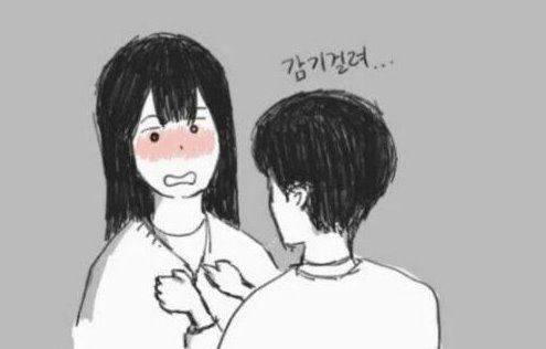 여사친이 여친 되는 썰 이미지