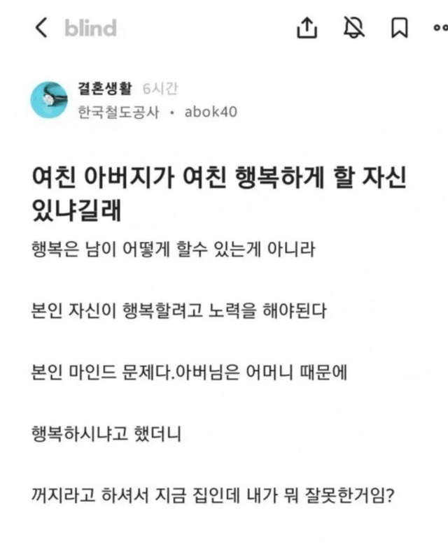 이거 내가 뭐 잘못한거냐 이미지