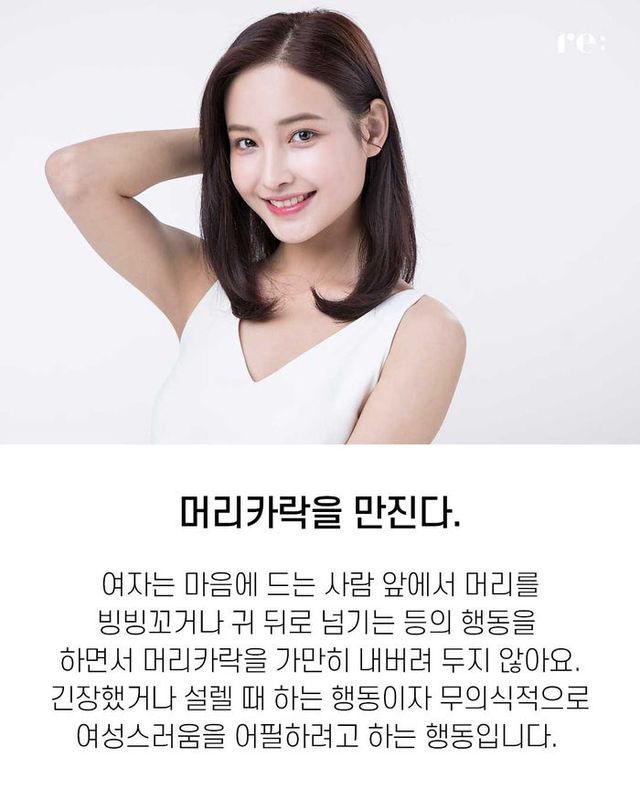 진짜 잘생긴 남자만 공감하는 여자들 특징 이미지