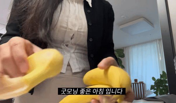 아침에 바나나 먹는 누나 이미지
