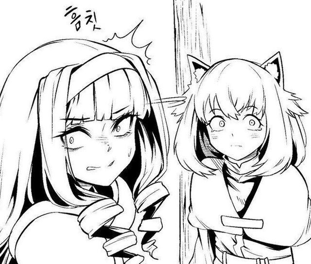 새로 들어온 여자 법사의 성별이 신경쓰이는 이미지